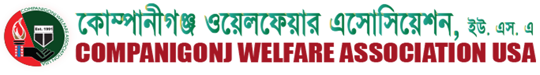 Companigonj Welfare Association